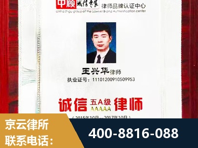 黑河-婚姻房产