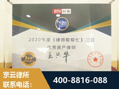 黑河-房屋买卖