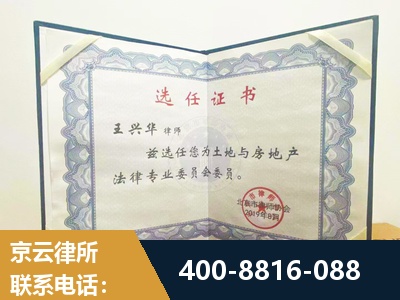 黑河-遗产分割