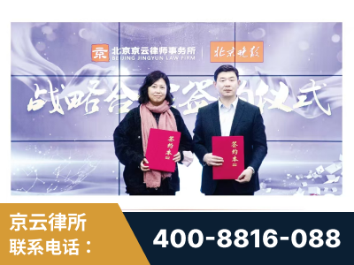 黑河-与中部战区空军联合建立为兵法律服务工作站