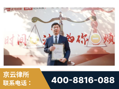 黑河-王兴华主任作为首批律师入驻“时间+法”平台